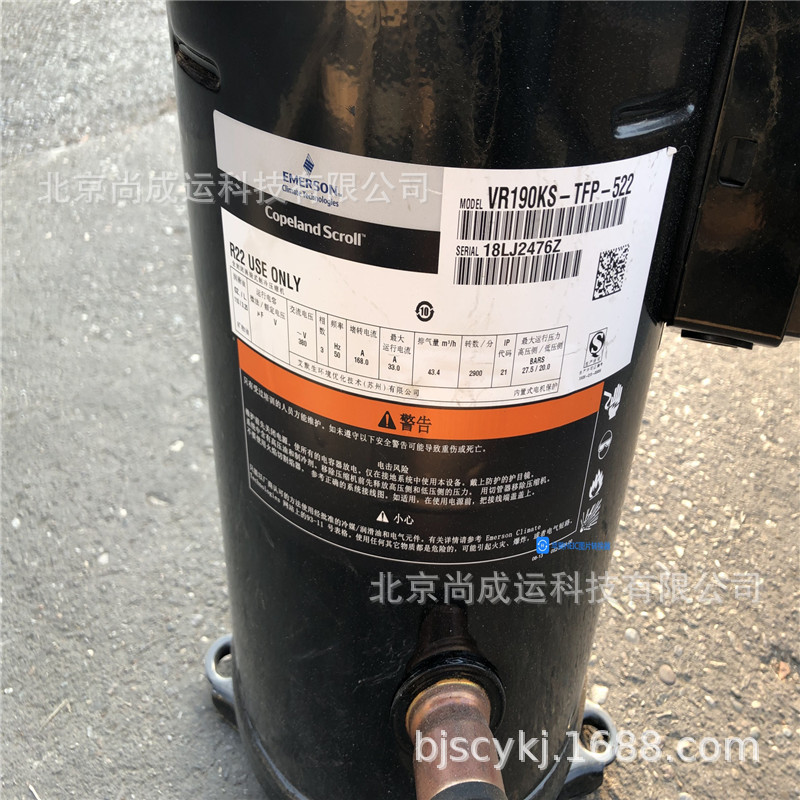 谷轮压缩机 VR190KS-TFP-422   ZRD61KC-TFD-433 中央空调压缩机