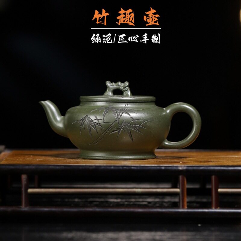 厂家直批量大价低宜兴原矿紫砂壶茶具绿泥手工竹趣壶家用泡茶壶