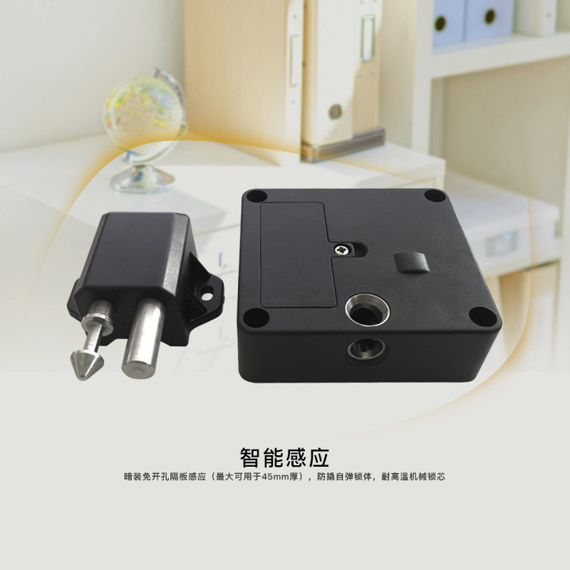 抽屉免开孔智能蓝牙柜锁桑拿柜超市储物柜办公室抽屉锁员工保险箱