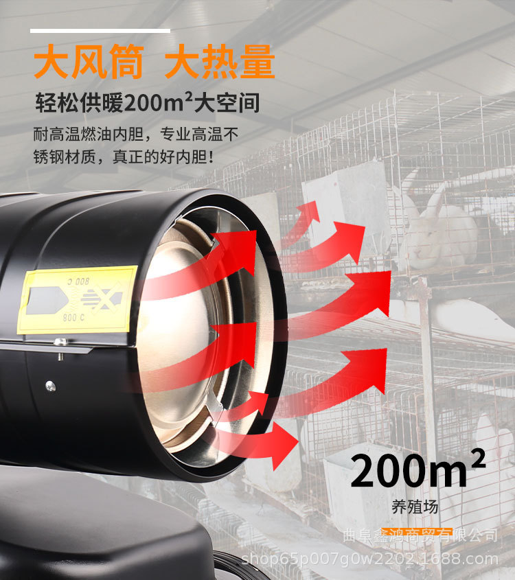 鸡鸭鹅幼崽升温暖风机 智能温控燃油暖风机 20千瓦暖风机电加热