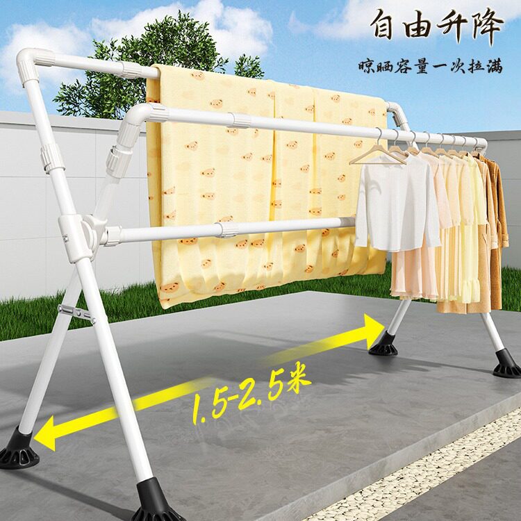 定制折叠升降款落地晾衣架室内阳台晒衣架家用伸缩晾衣杆晒被子架