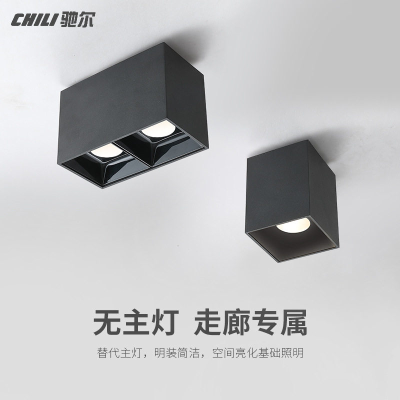 明装黑白色方形单双头客厅卧室天花无主灯led防眩北欧极简筒射灯