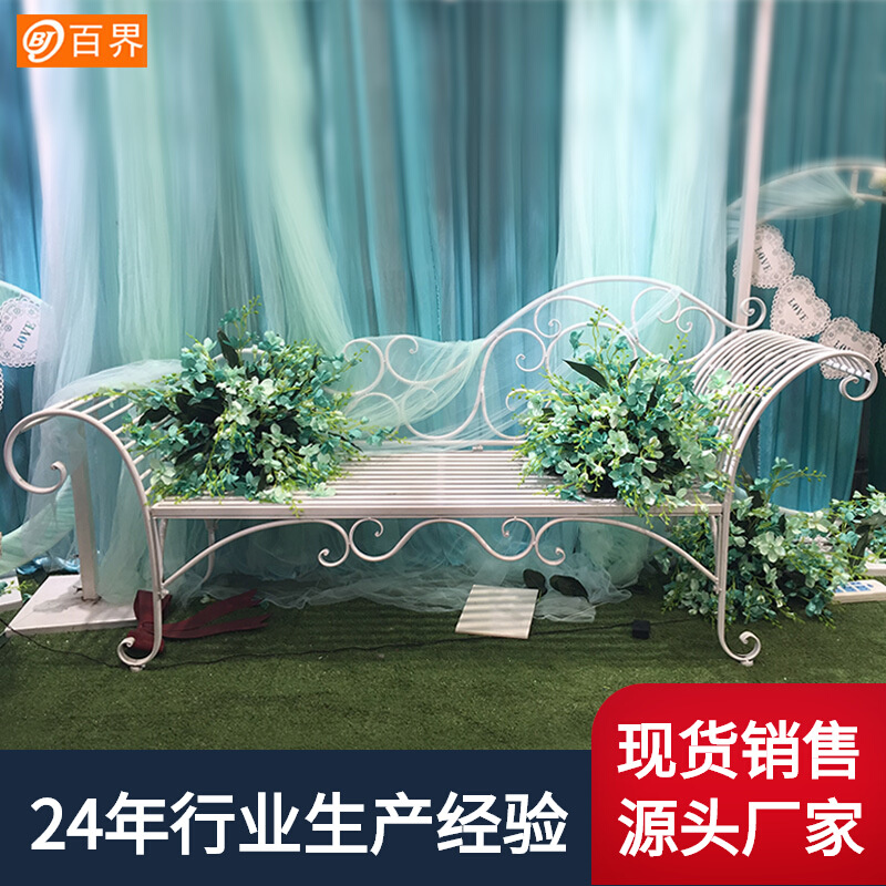 百界欧式铁艺双人椅子椅咖啡厅家居商业办公休闲阳台创意金属椅子