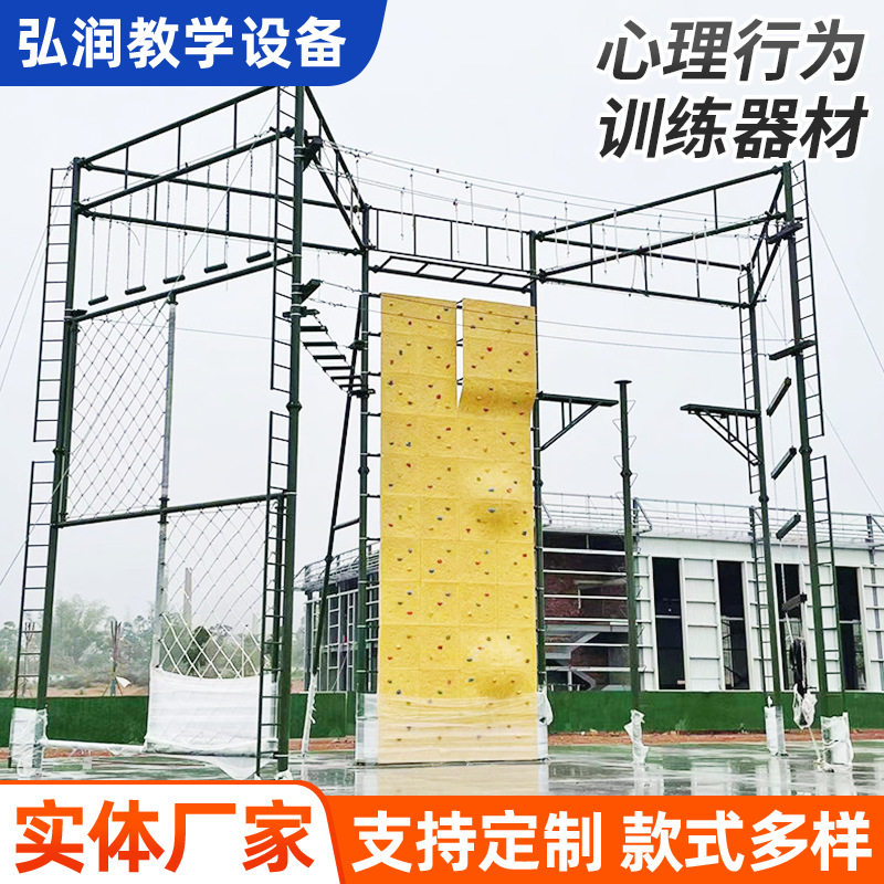 厂家供应心理行为训练器材户外高空拓展综合训练架七面体攀岩墙