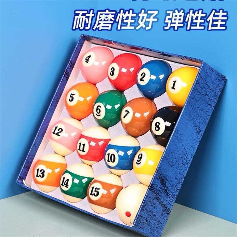 新康8A水晶TV球大号台球16彩球子美式黑8桌球子树脂花式九球子图片