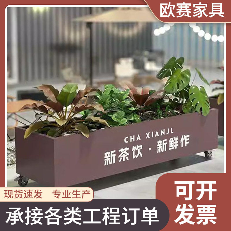 户外可移动花槽餐厅售楼部商业街店铺门口外摆花箱带轮子花盆花坛