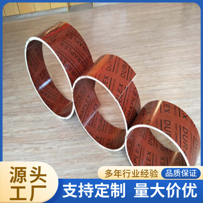 圆弧模板圆柱木模板厂家供应工地木质板材电力基础桥模板