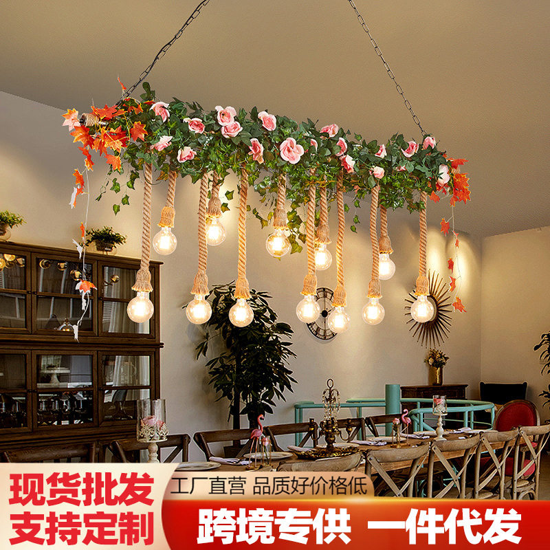 田园花草绿植物吊灯复古工业风创意艺术餐厅吧台酒馆清吧麻绳灯具