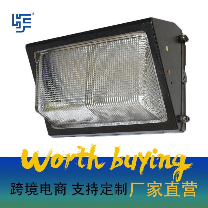 150W壁灯70W隧道灯三角美式壁灯压铸铝防水外壳套件