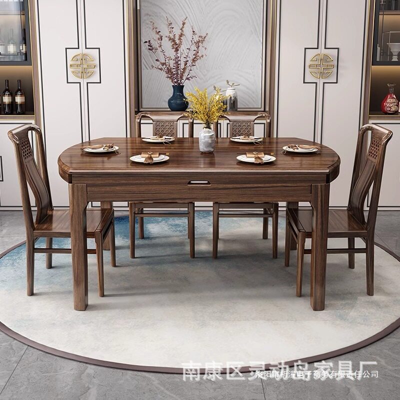 新中式乌金木实木餐桌可伸缩方圆两用折叠中小户型家用饭桌椅组合