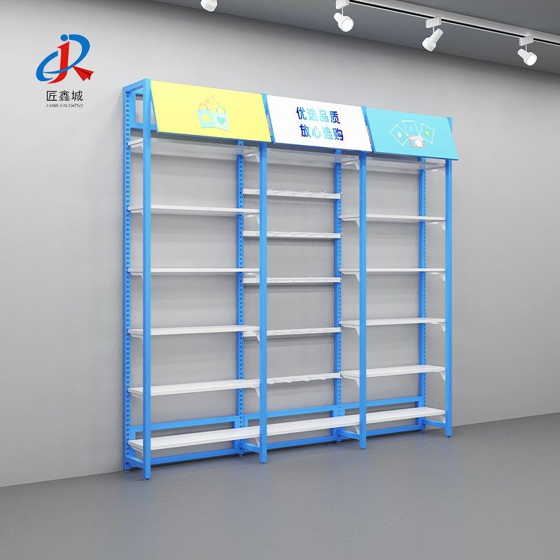 彩色货架饰品精品宠物玩具店铺母婴文具优品展示架批发收纳架
