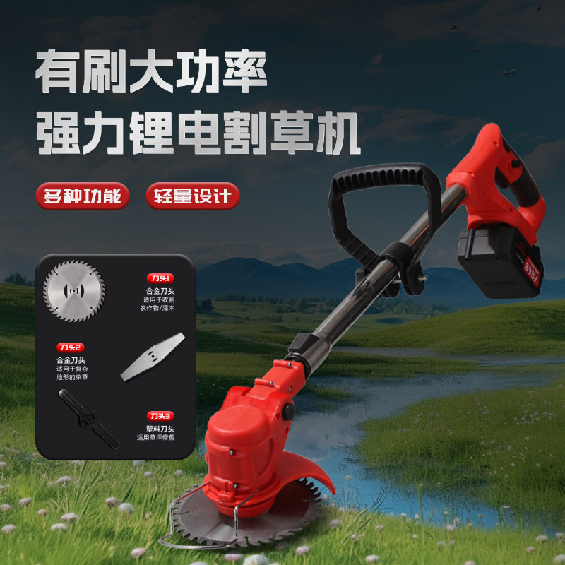 厂家现货电动割草机多功能家用锂电除草机小型打草机园林修剪机