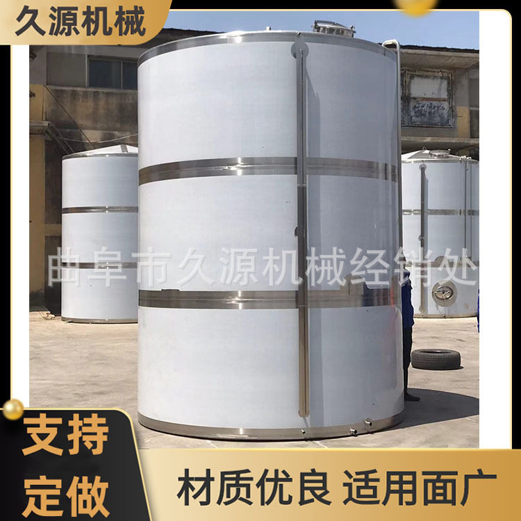 按需制作不锈钢储存罐 锥形底带腿储存罐 不锈钢发酵桶糖化罐
