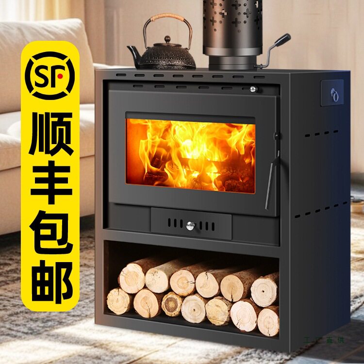 真火壁炉燃木柴火取暖炉民宿别墅冬天家用室内农村烧柴欧式烤火炉