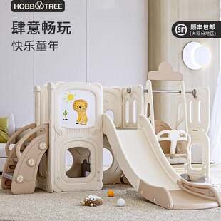 哈比树滑梯儿童室内家用滑滑梯宝宝室外攀爬架子玩具秋千3到10岁