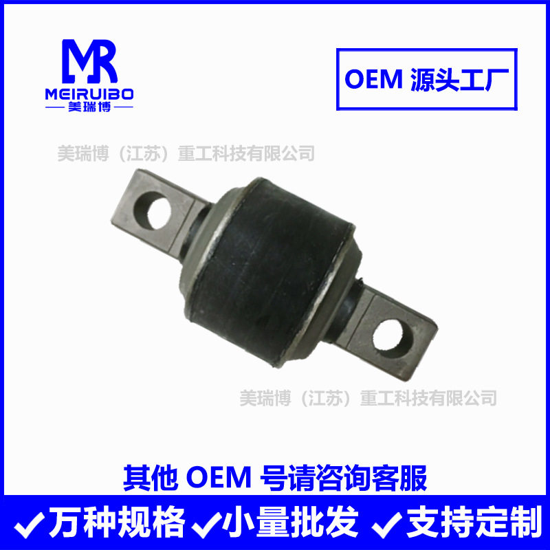 6313765 TS0385765扭力杆衬套橡胶胶芯胶套厂家直供跨境现货
