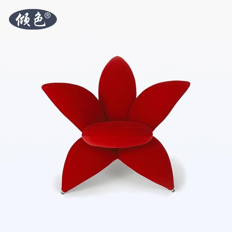 北欧花朵沙发椅样板房别墅设计师百合花瓣布艺休闲椅意式极简风椅