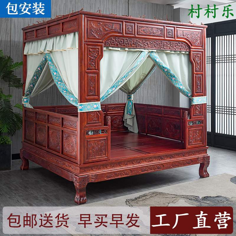 印尼花梨木复古代千工踏步床拔步床老式古典宫廷架子床八步月洞床