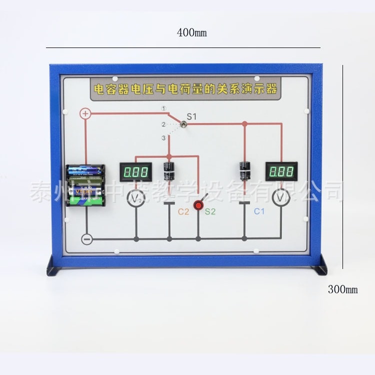 电容器电压与电荷量关系演示器电容器极板间电势差与电荷量关系