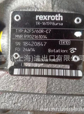 REXROTH液压泵A2F5/60R-C7