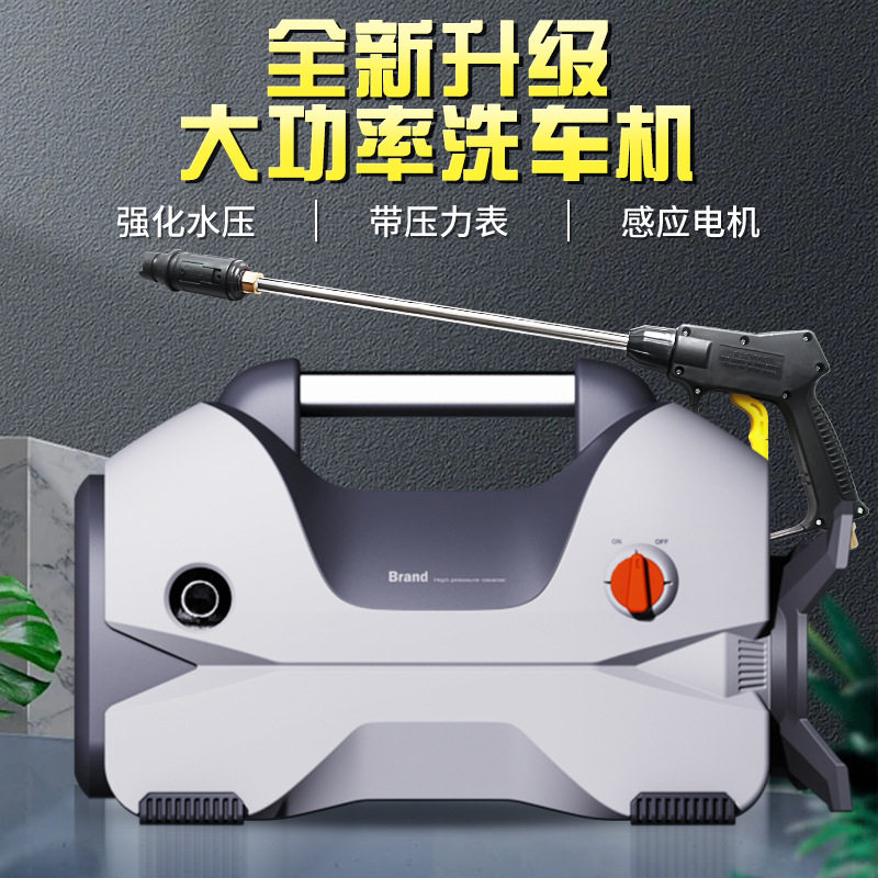 高压洗车机便携式洗车水枪家用全自动清洗机洗车神器水泵