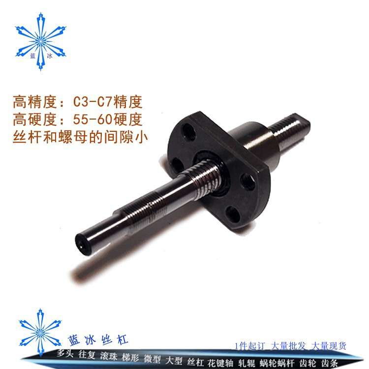 滚珠丝杆丝杠 BSE BSS BSSC1505 1210 1510 1520 2010 2020
