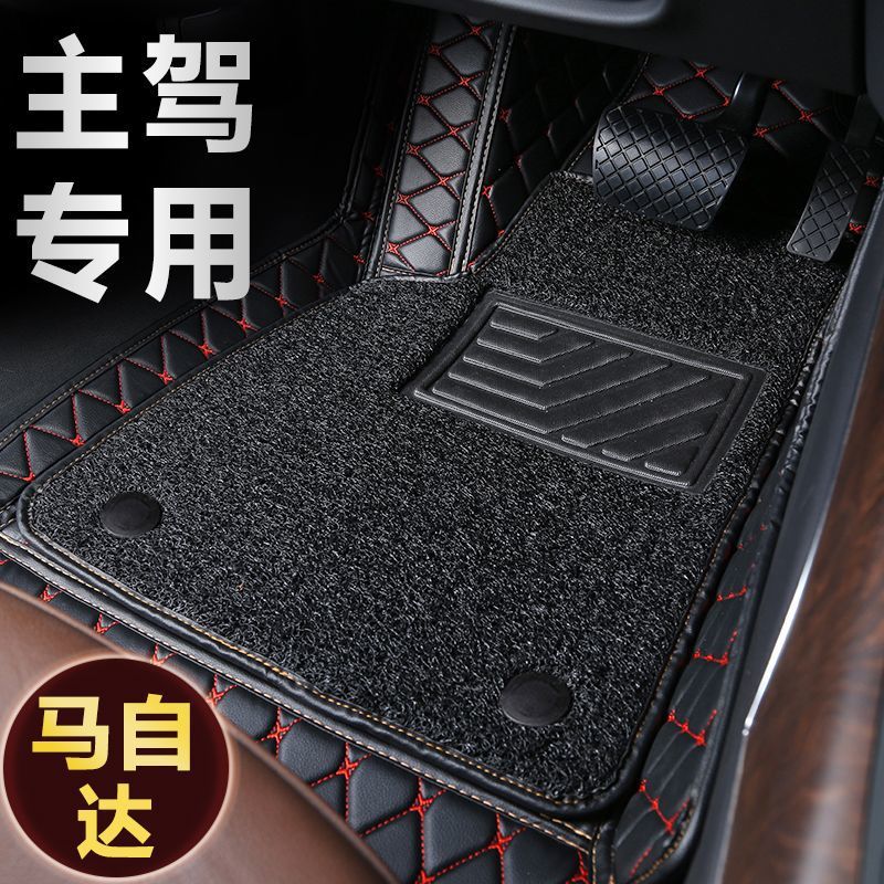 适用马自达6单主驾驶司机位脚垫昂克赛拉阿特兹睿翼CX4CX5马自达3