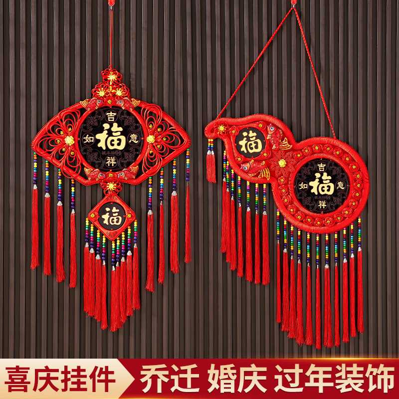 民族风桃木中国结挂件中国结批发客厅春节新年新居高档挂件