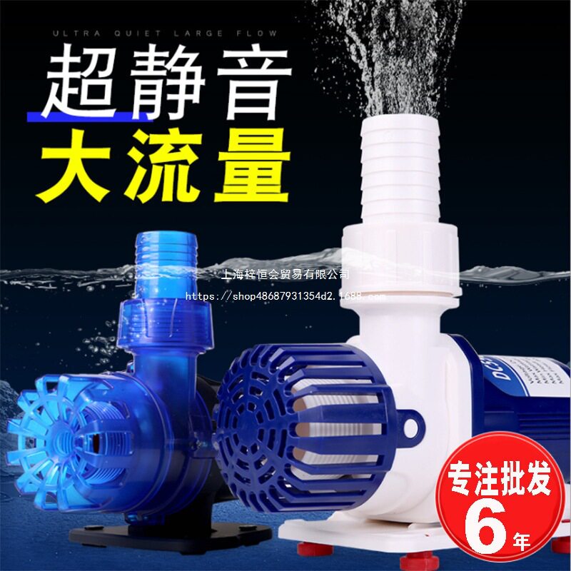 中科世纪鱼缸变频水泵水循环泵潜水泵超家用小型过滤抽水泵