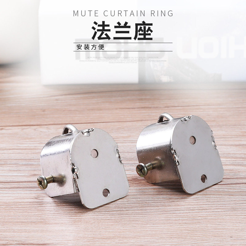 批发仿不锈钢法兰衣管座 30mm居家装饰挂柜衣托 窗帘杆窗帘杆座