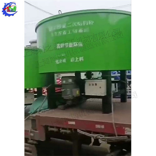 小型平口混凝土搅拌机 立式平口搅拌机 二次构造泵砂浆搅拌罐