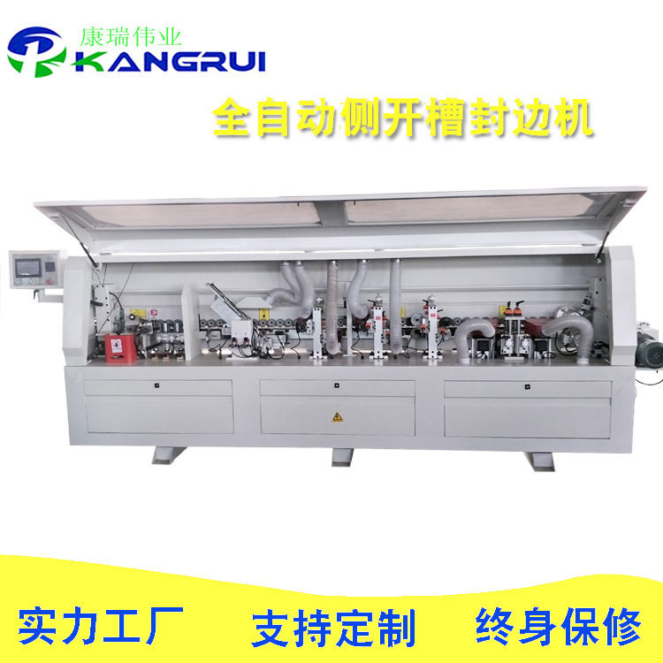 厂家供应 木工机械设备全自动封边机门套板加工开槽专用机械设备