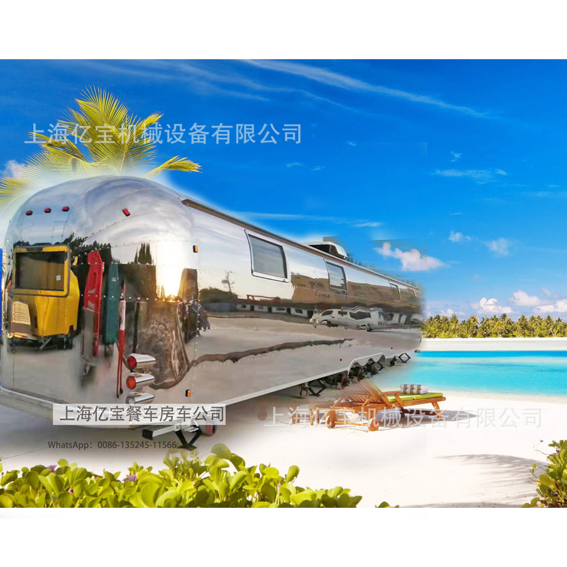 上海亿宝小吃车餐饮车牵引车景点车街景车美食车truck sale