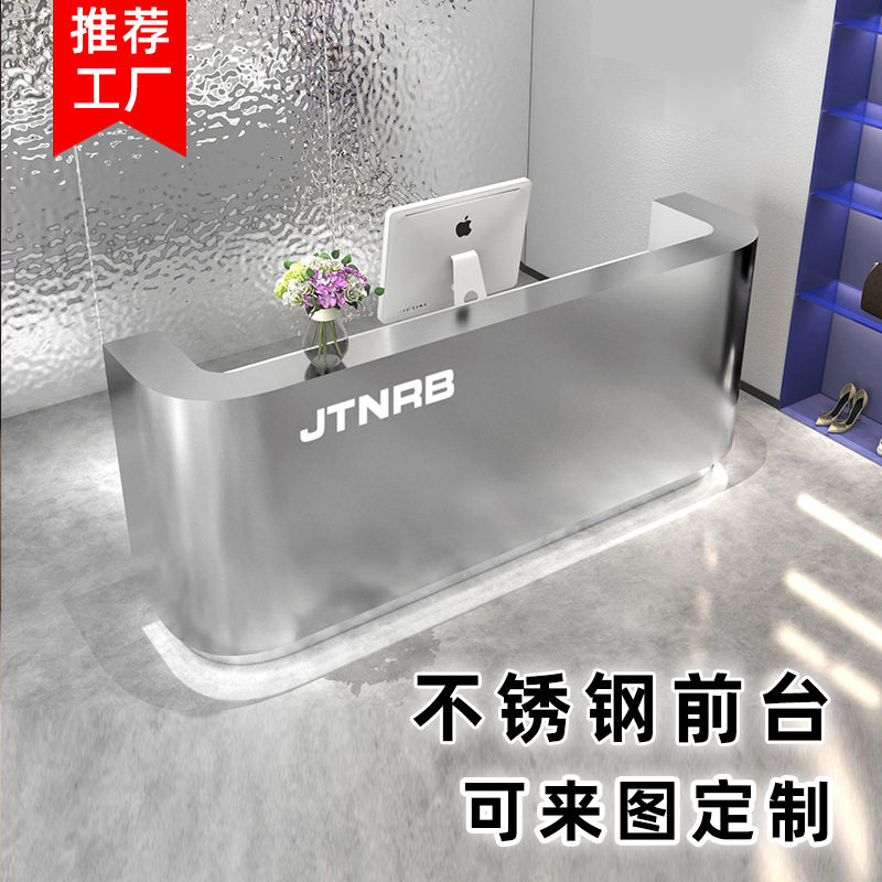 收银台吧台小型服装店轻奢不锈钢前台桌接待台店铺金属中岛台定制