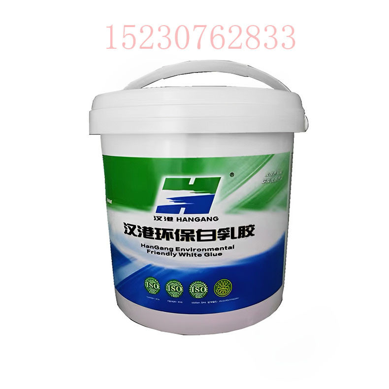 汉港环保白乳胶生态净味家具柜子胶木工胶手工强力型白胶