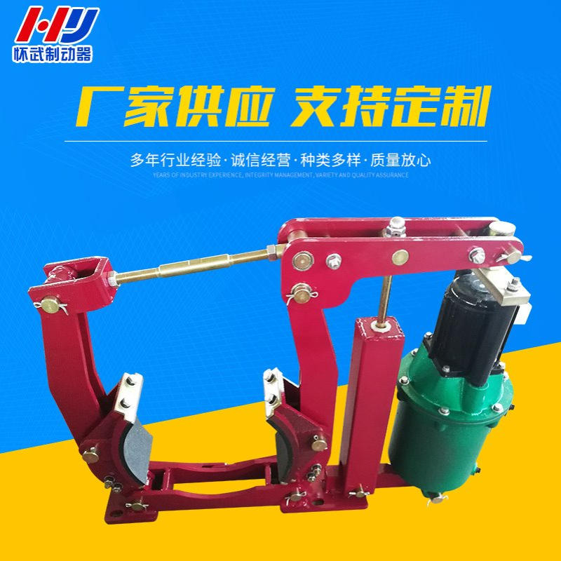 2020厂家供应报价YWZ9-500/180电力液压鼓式制动器|怀武制动