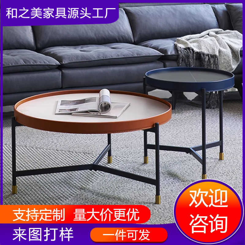 茶几轻奢现代小户型阳台边大小组合圆形岩板北欧简约小桌子小茶几