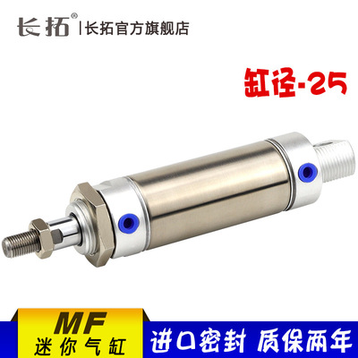 不锈钢迷你气缸MF25X25CM/50CA/75SU/100/150X175-SCM/200-S/250S
