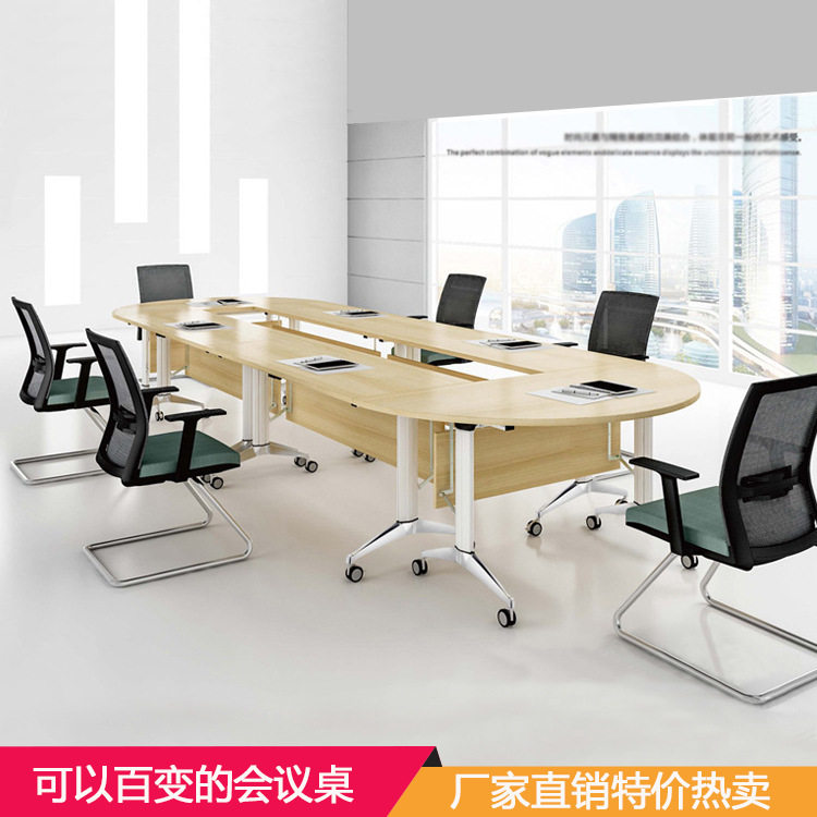 带轮带挡板培训桌多功能移动洽谈折叠长条桌会议培训台拼接办公桌