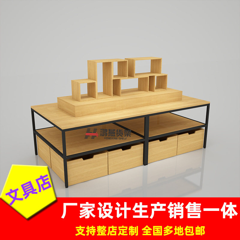 文创礼品文具店货架 工厂定制文具促销流水台 精品文具店钢木货架