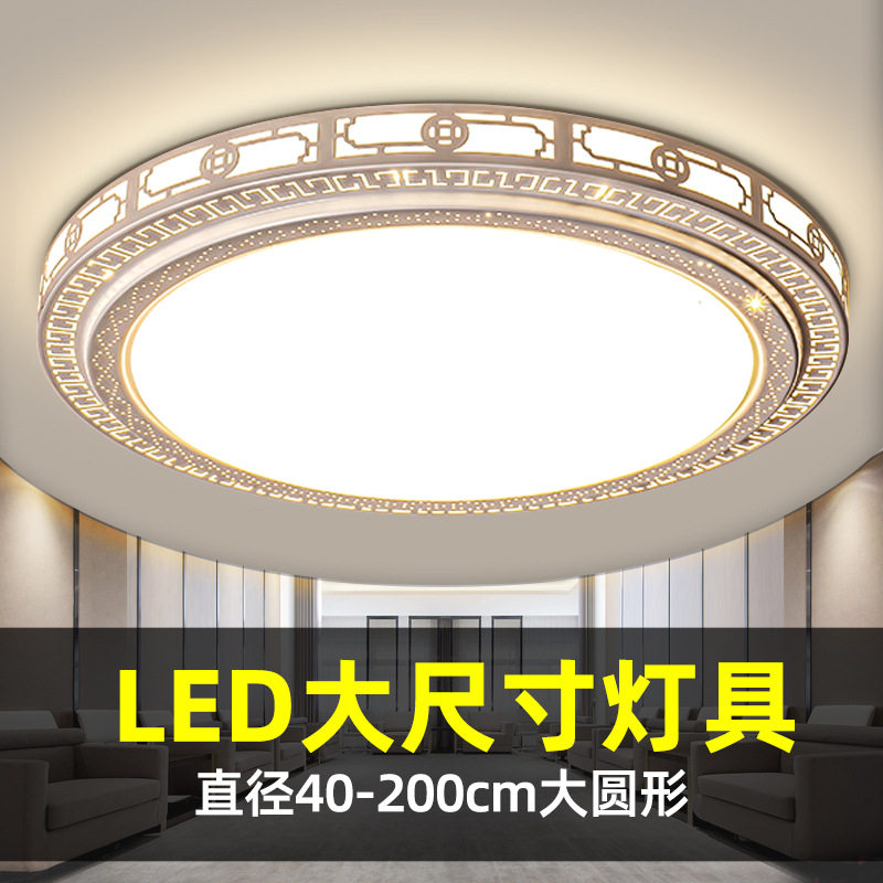 轻奢客厅灯大灯2026新款简约大厅主灯卧室吊灯圆形led中式吸顶灯