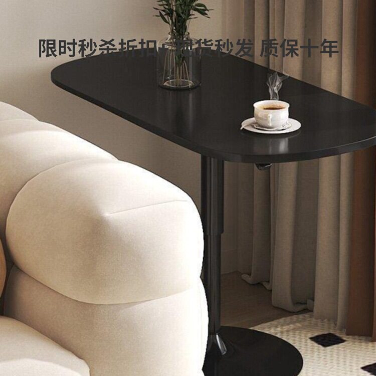 可移动旋转简约轻奢客厅岩板边几创意茶几可升降床前小桌子写字桌