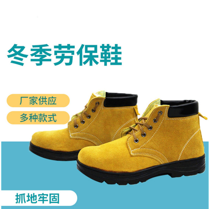 批发电焊鞋黄色耐高温工作鞋安全防护劳保鞋工地劳保用品