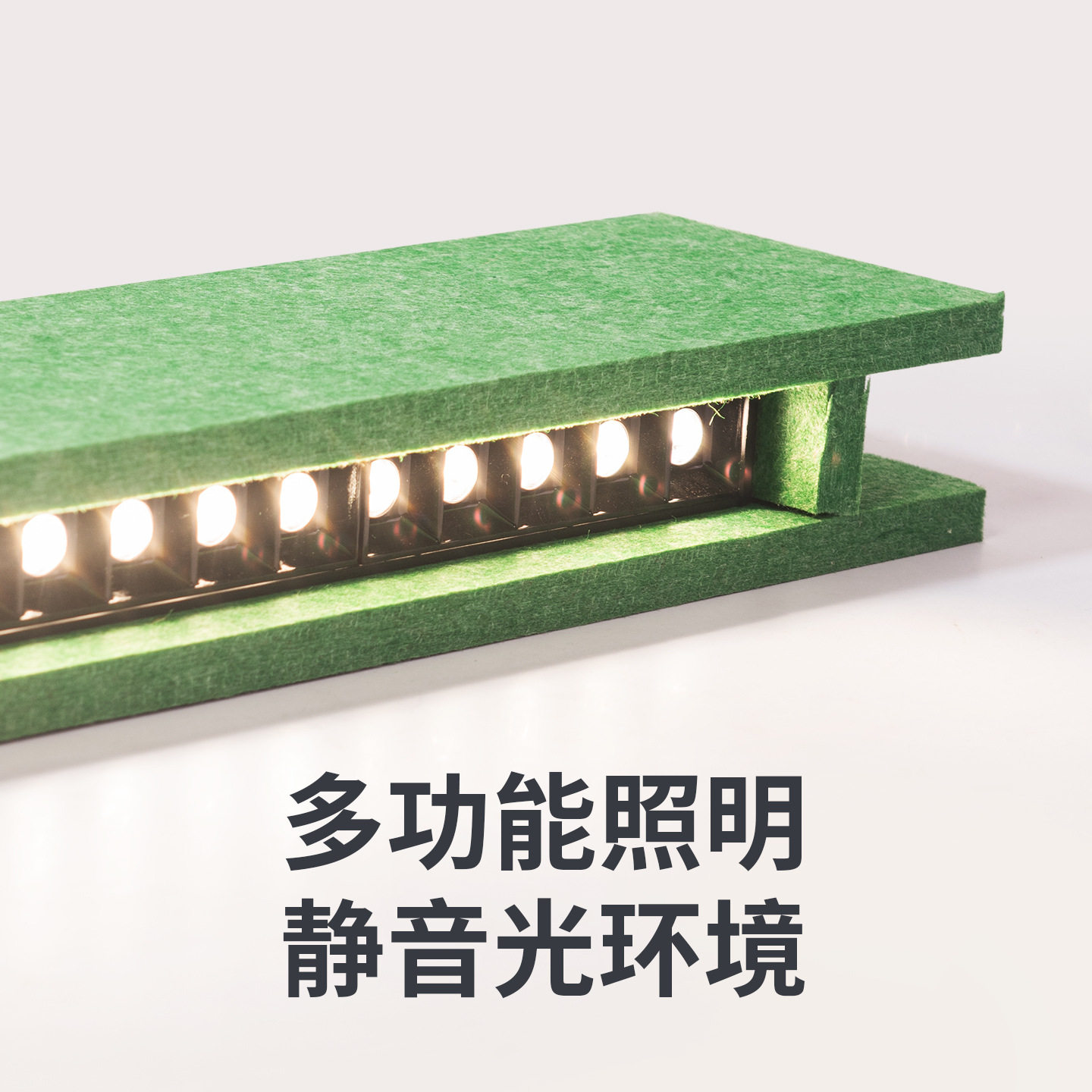 办公室吊灯现代简约毛毡灯长条灯餐厅吊灯会议室工位灯商用吊线灯