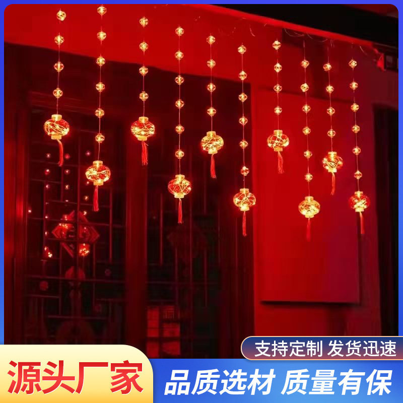 led灯串春节喜庆装饰灯门帘灯庭院布置橱窗帘福字灯流苏元宵灯饰