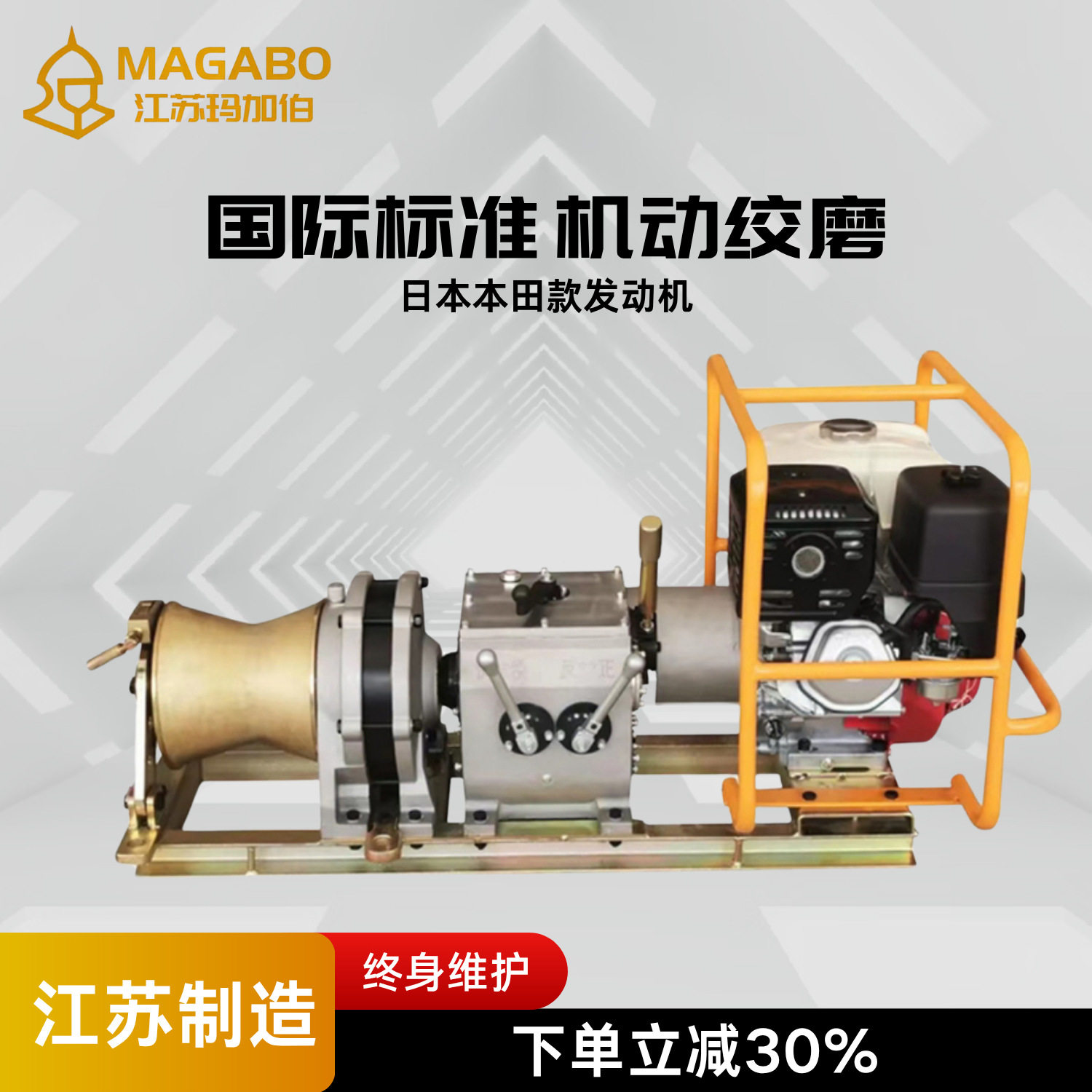玛加伯绞磨机手拉手摇卷扬输送拉木材电力专用湘潭款风冷水冷传动