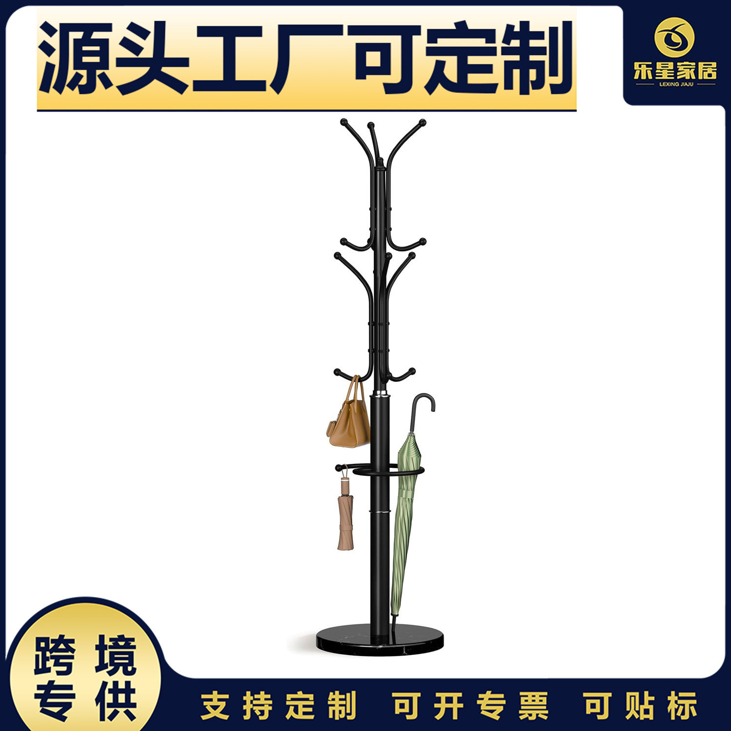 北欧风黑色大理石衣帽架多分支挂钩设计收纳 现代玄关多功能衣架