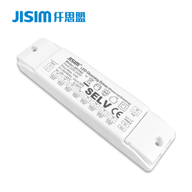 LED可控硅调光电源超深度调光 3V3W9V5W7W格栅灯专用调光驱动