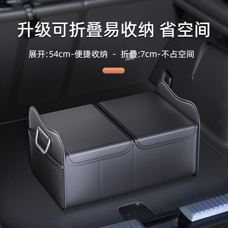 汽车后备箱收纳箱可折叠车载储物箱放置盒车尾箱收纳盒杂物整理箱
