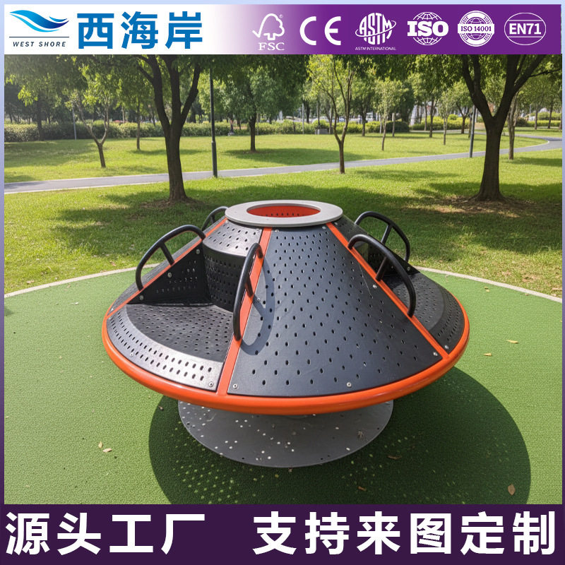 幼儿园户外多功能滑梯组合 儿童塑料攀爬架秋千游乐场设备